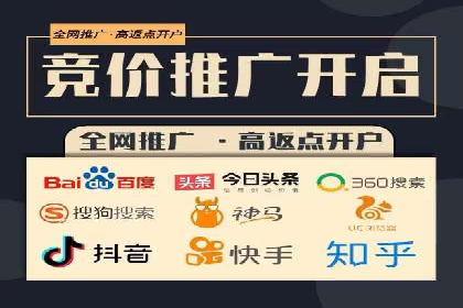 百度关键词推广价格与效果关系深度解析