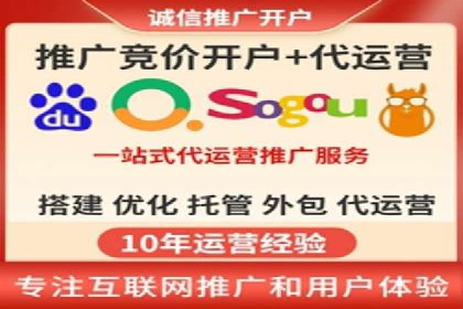 SEM优化托管助力企业增长案例