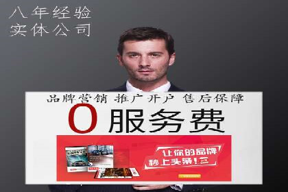 百度推广实战：成功案例解析